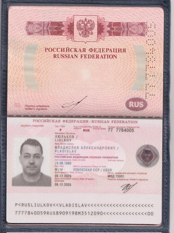Ghanaian Minister Releases Passport Details of Russian Man Amid Online Controversy